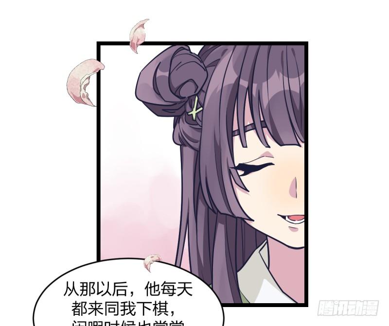 天下七人(1/2)-第33话