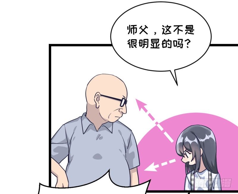 天下七人(1/2)-第33话