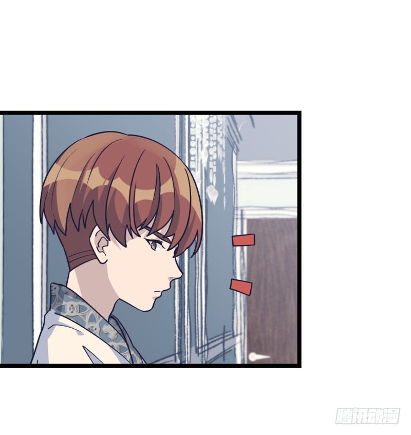 天下七人(1/2)-第33话