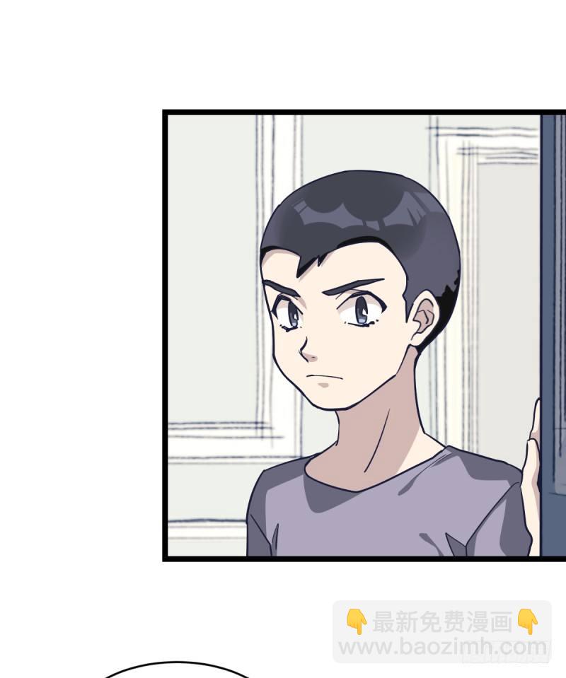 天下七人(1/2)-第33话