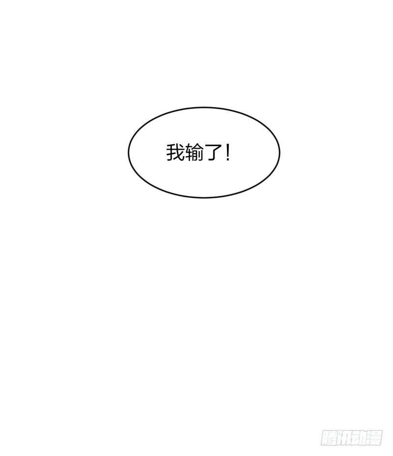 对不起-第35话