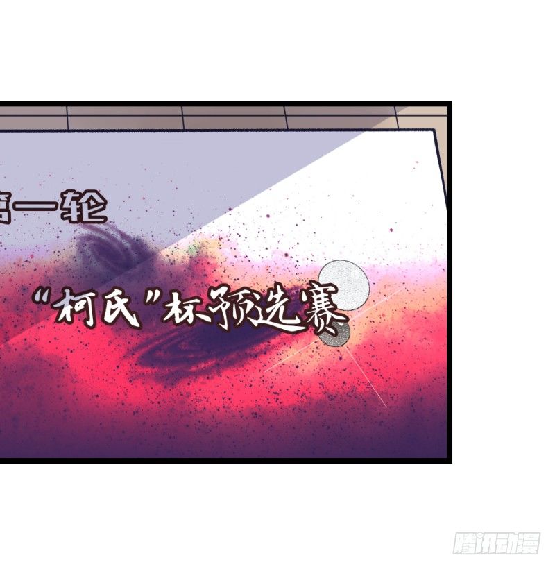 对不起-第35话