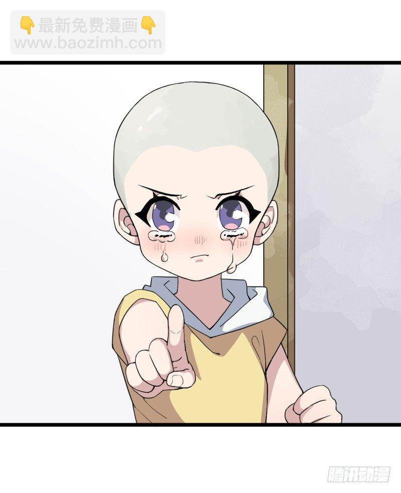 番外二：初见(1/2)-第37话