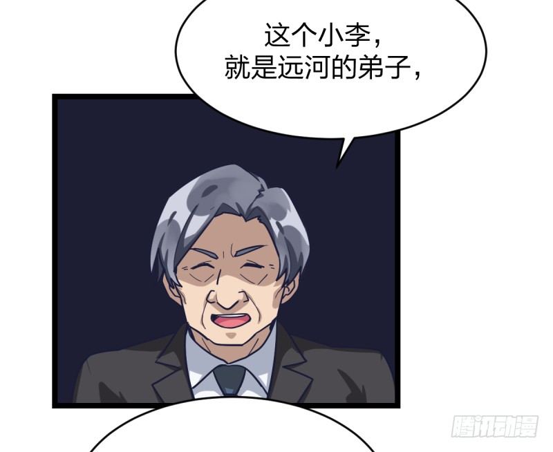 新生代的实力(1/2)-第39话