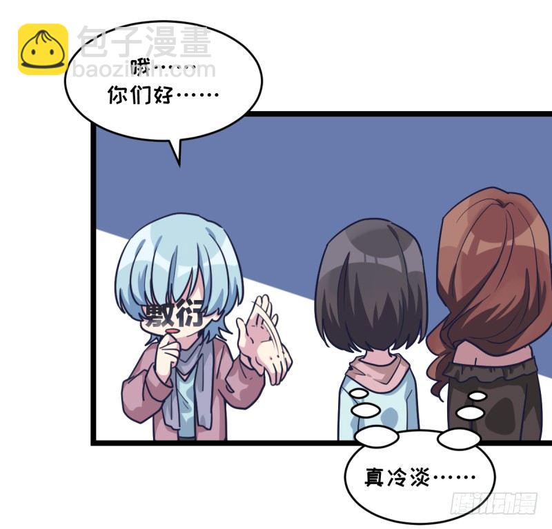 新生代的实力(1/2)-第39话