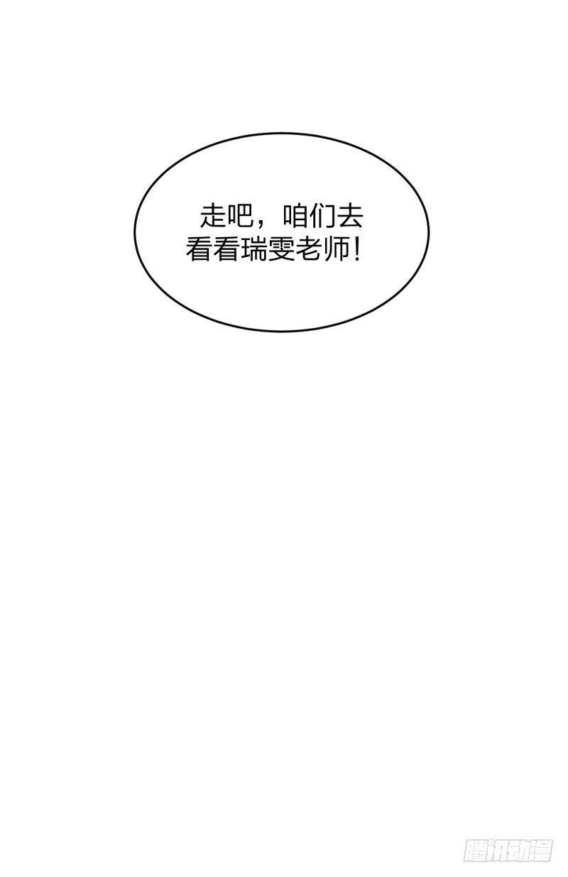 新生代的实力(1/2)-第39话