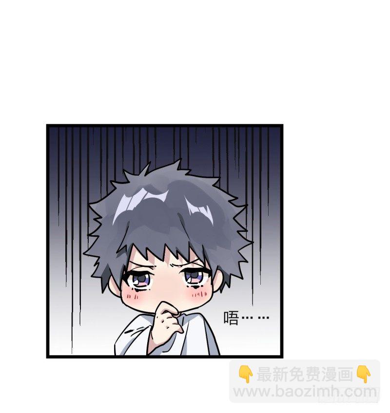 我可不会让你，就算你是&hellip;&hellip;(1/2)-第5话