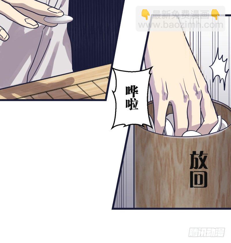 我可不会让你，就算你是&hellip;&hellip;(1/2)-第5话