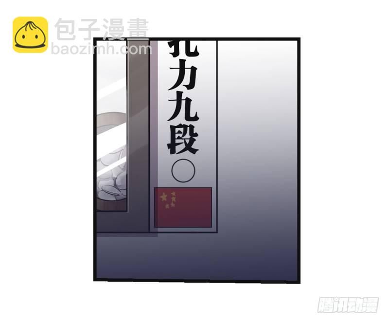 我可不会让你，就算你是&hellip;&hellip;(1/2)-第5话