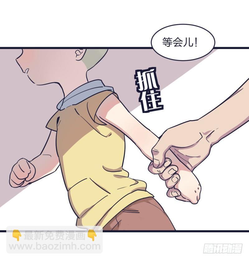 我可不会让你，就算你是&hellip;&hellip;(1/2)-第5话