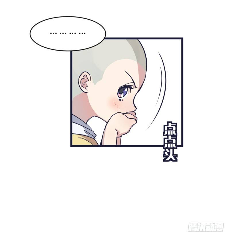 我可不会让你，就算你是&hellip;&hellip;(1/2)-第5话