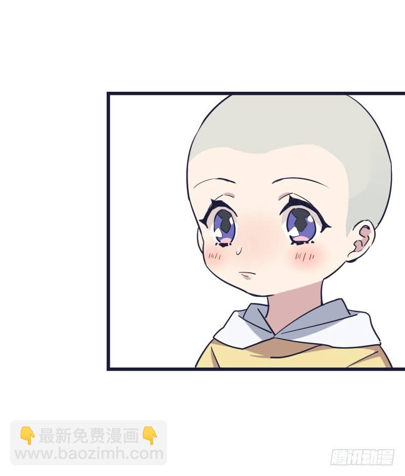 我可不会让你，就算你是&hellip;&hellip;(1/2)-第5话