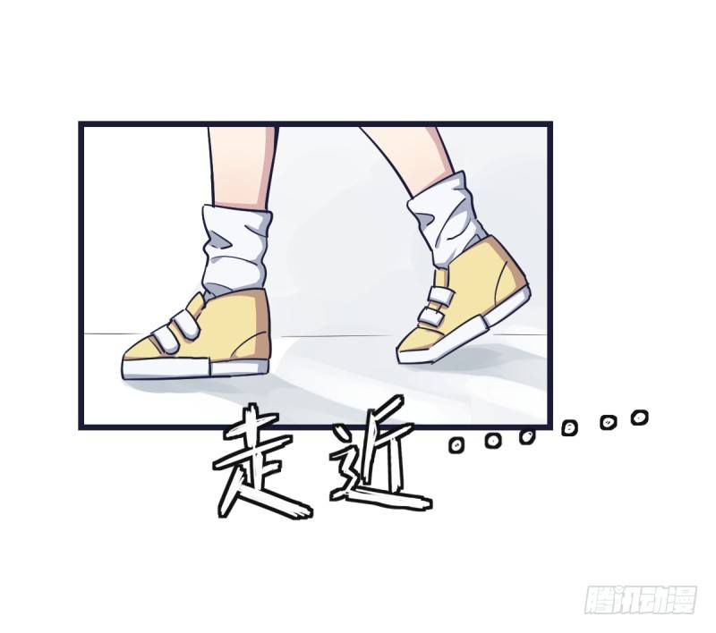 我可不会让你，就算你是&hellip;&hellip;(1/2)-第5话