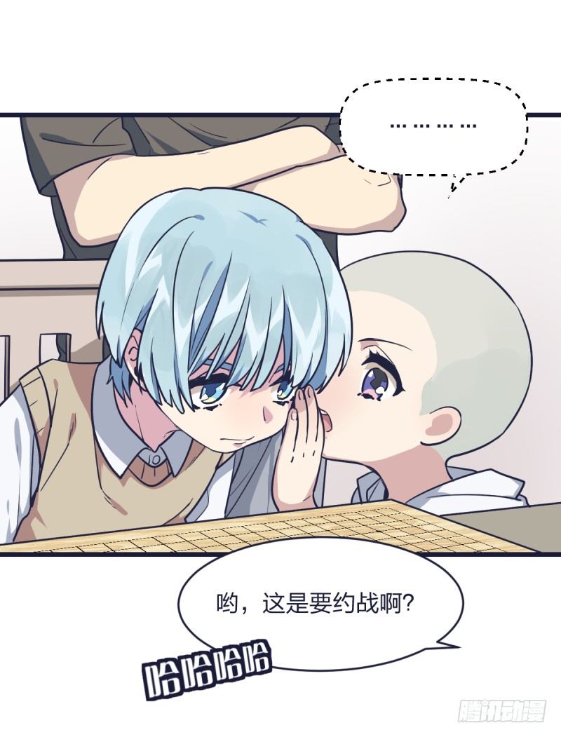 我可不会让你，就算你是&hellip;&hellip;(1/2)-第5话