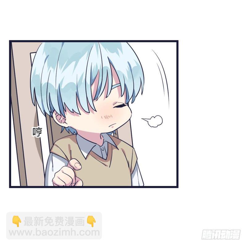 我可不会让你，就算你是&hellip;&hellip;(1/2)-第5话