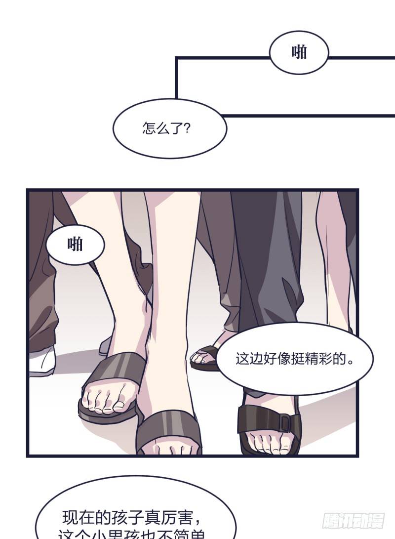 我可不会让你，就算你是&hellip;&hellip;(1/2)-第5话