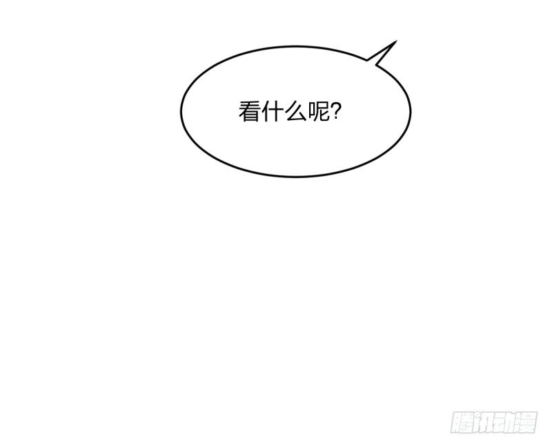 你是不是让了她-第41话