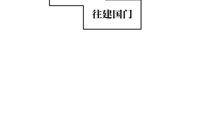 你想要我让吗(1/2)-第43话
