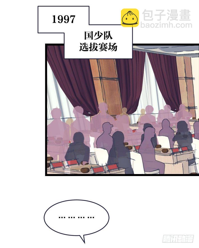 你想要我让吗(1/2)-第43话