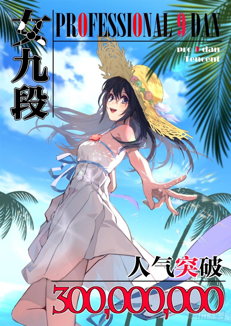 决战前夕(1/2)-第45话