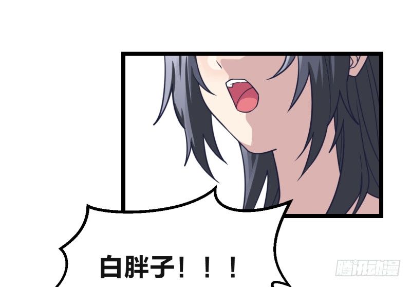 决战前夕(1/2)-第45话