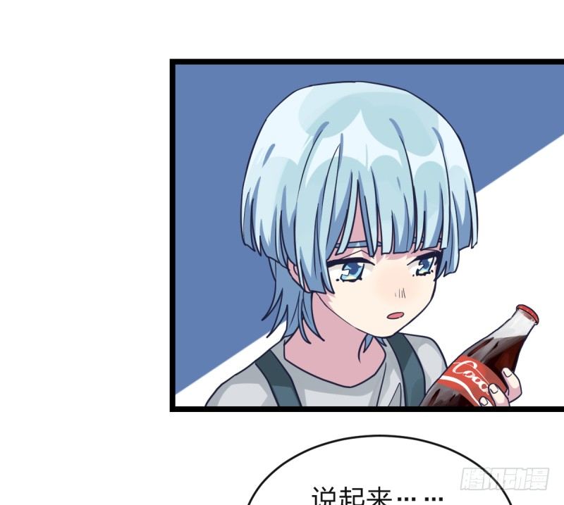 决战前夕(1/2)-第45话