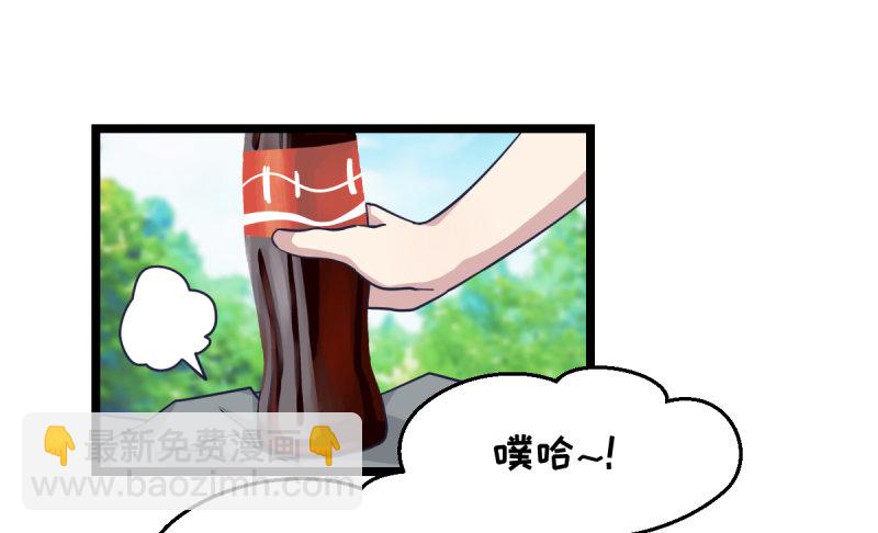 决战前夕(1/2)-第45话