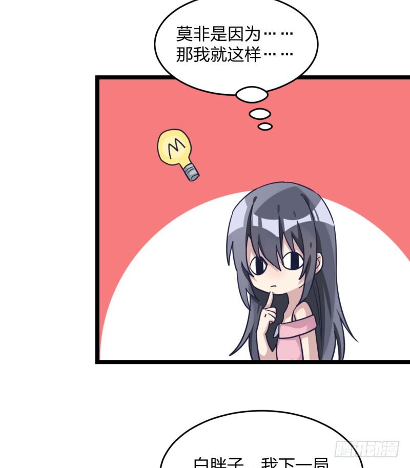 决战前夕(1/2)-第45话
