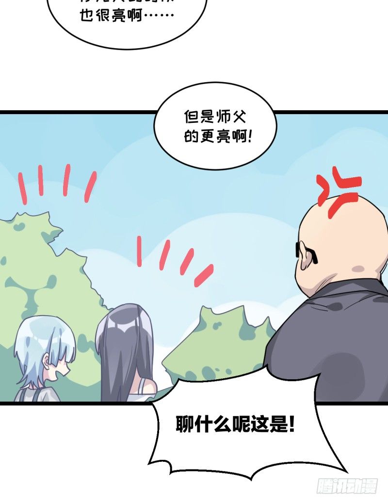 决战前夕(1/2)-第45话
