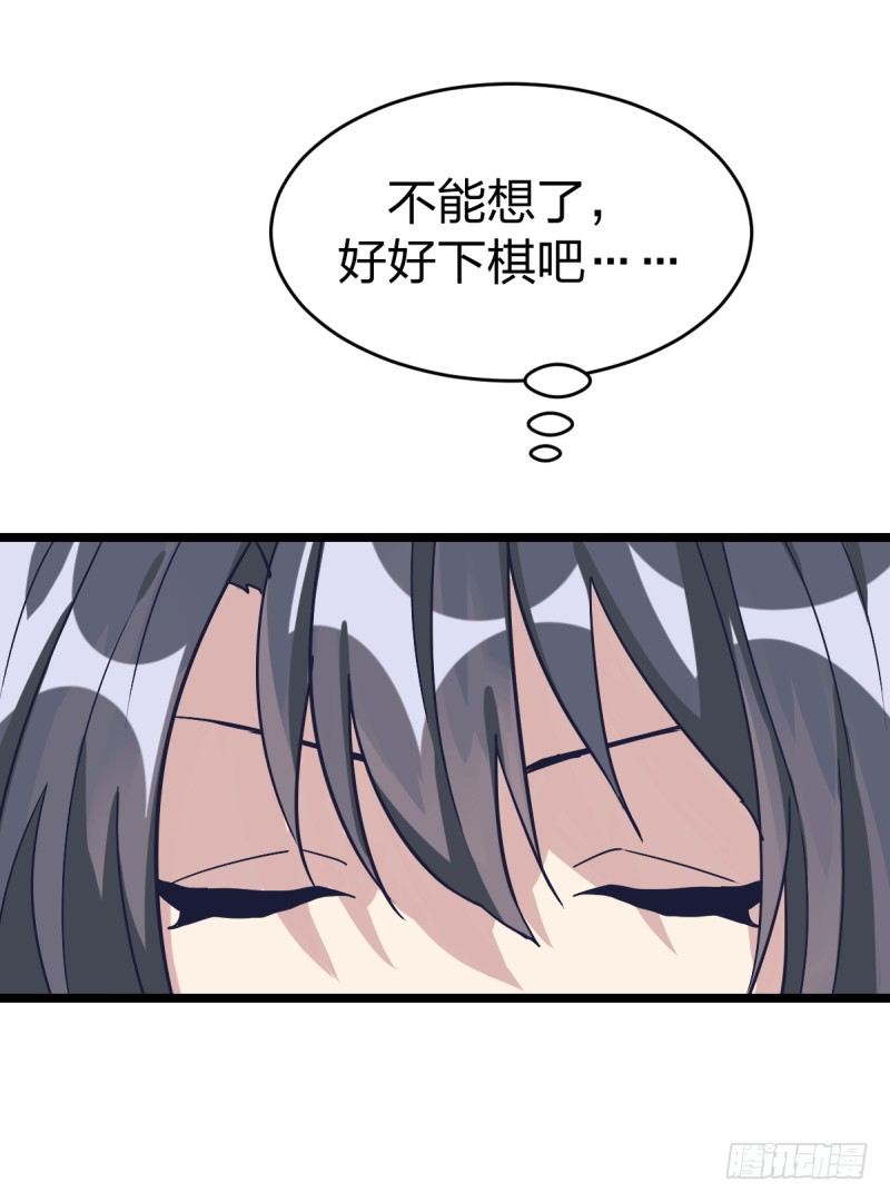 挑衅(1/2)-第47话