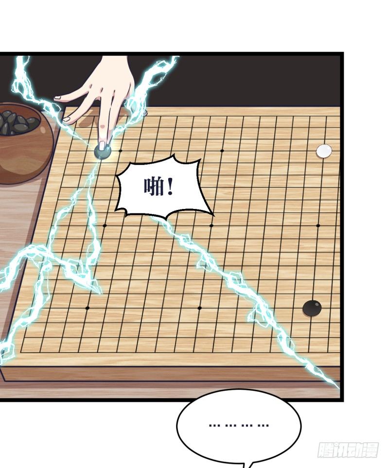 挑衅(1/2)-第47话