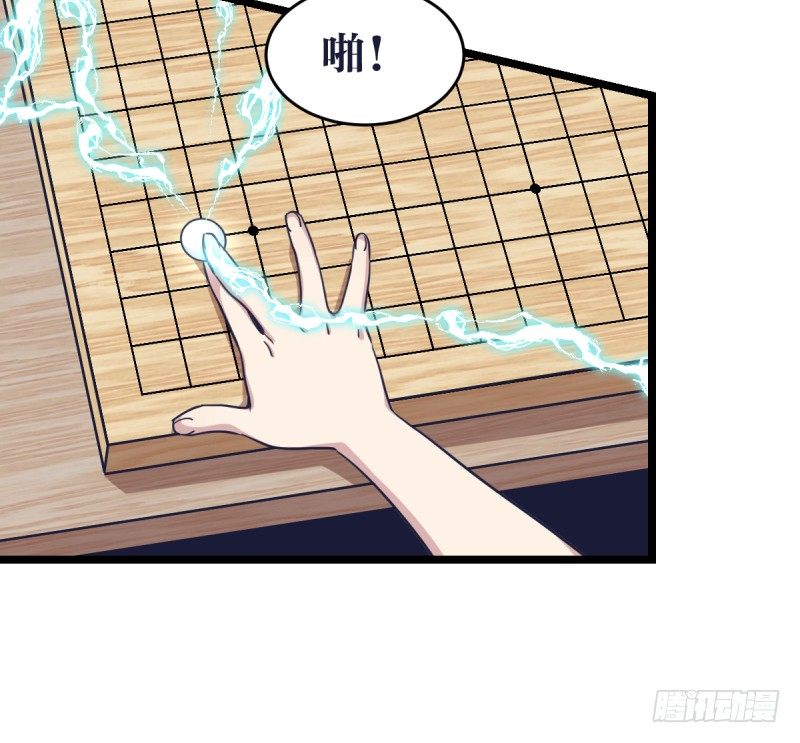 挑衅(1/2)-第47话