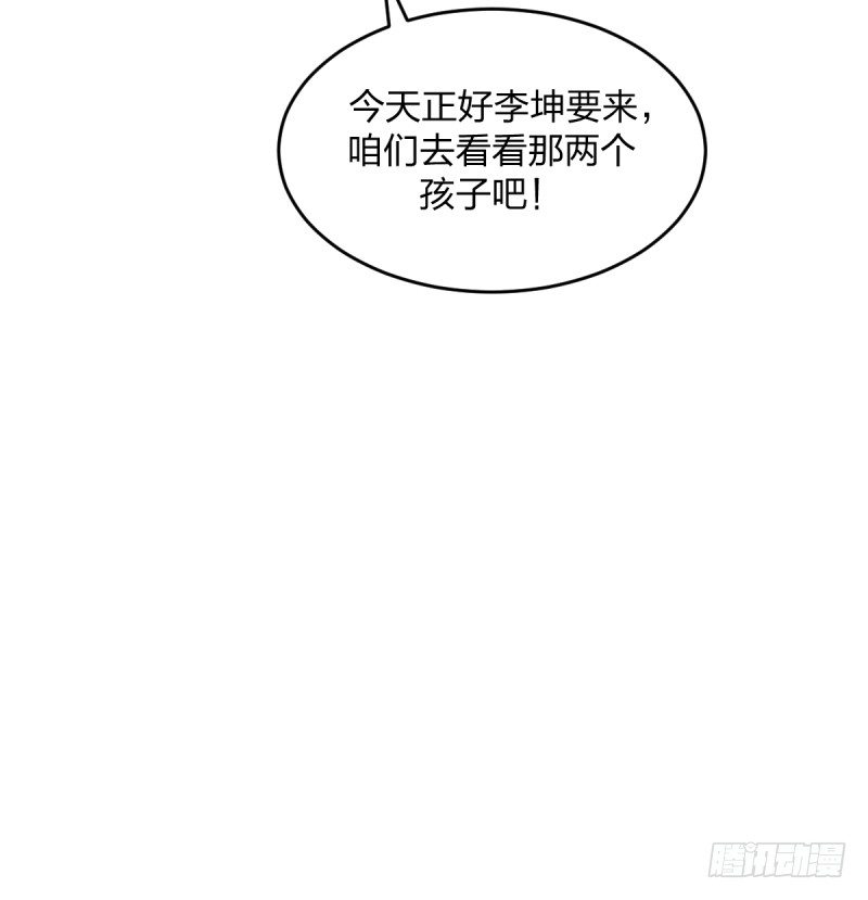 挑衅(1/2)-第47话