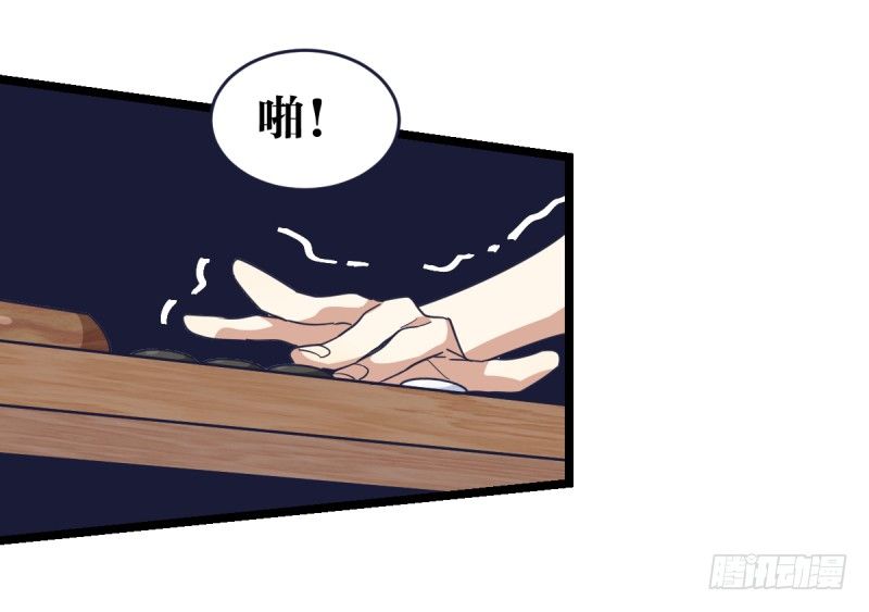 填子(1/2)-第49话