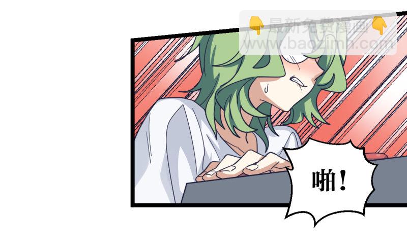 填子(1/2)-第49话
