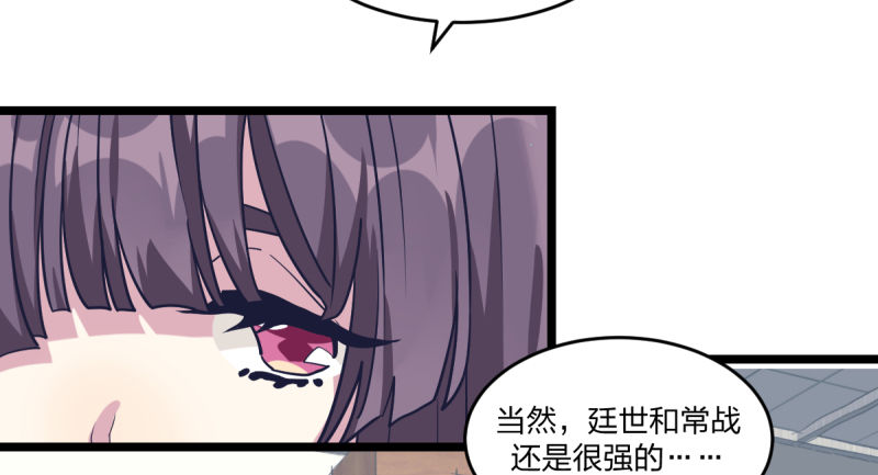 填子(1/2)-第49话
