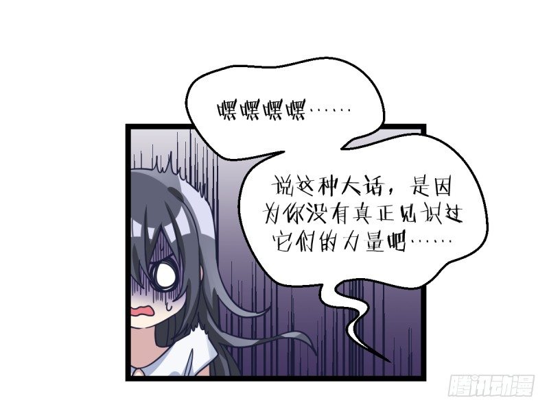 番外四：未来棋局(1/2)-第51话