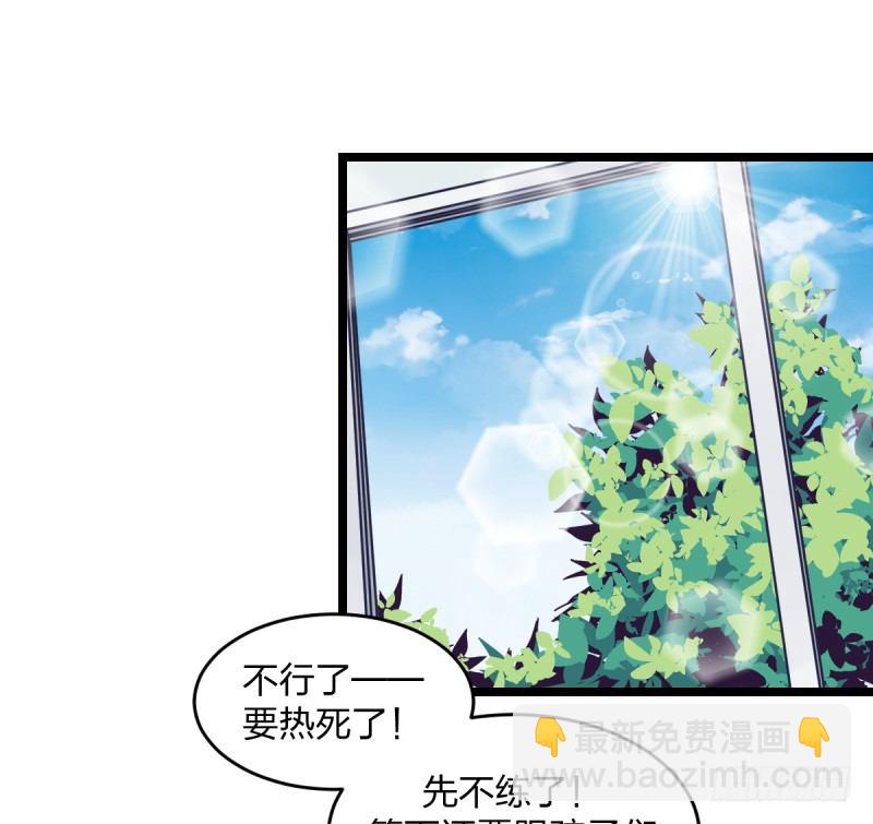 番外四：未来棋局(1/2)-第51话