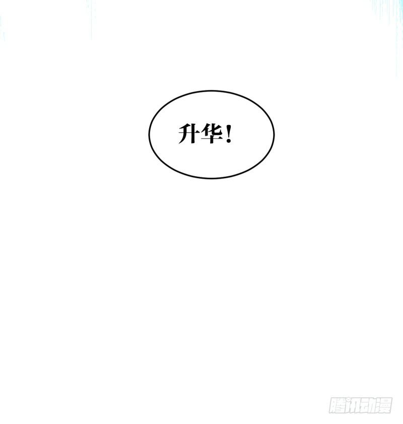 番外四：未来棋局(1/2)-第51话