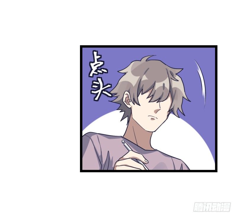 我不想进棋院了(1/2)-第53话