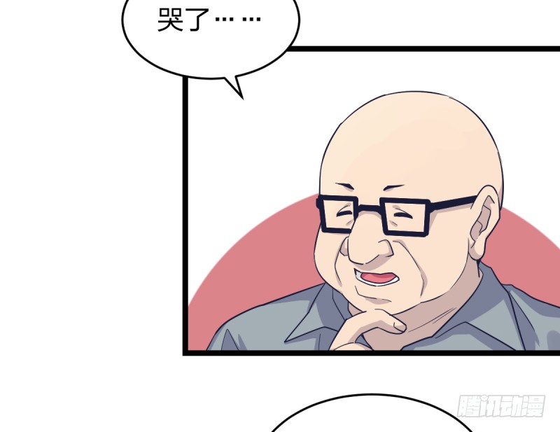 我不想进棋院了(1/2)-第53话