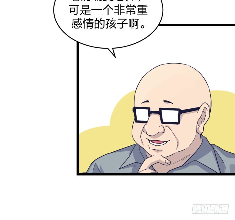我不想进棋院了(1/2)-第53话