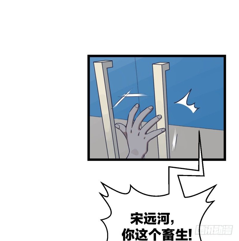 我不想进棋院了(1/2)-第53话
