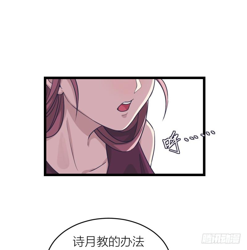 我不想进棋院了(1/2)-第53话
