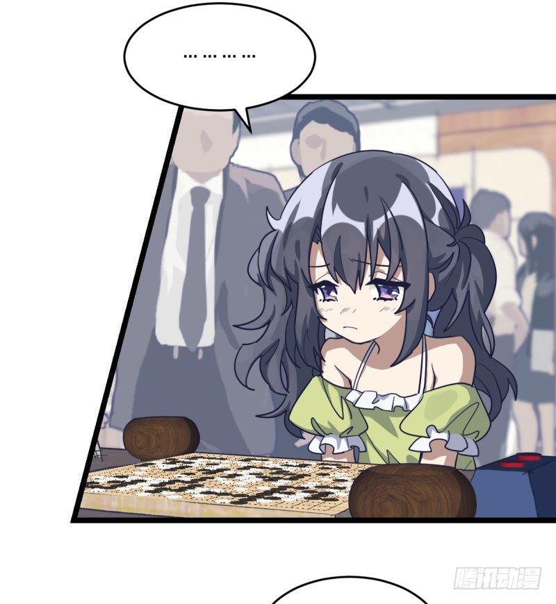 我不想进棋院了(1/2)-第53话