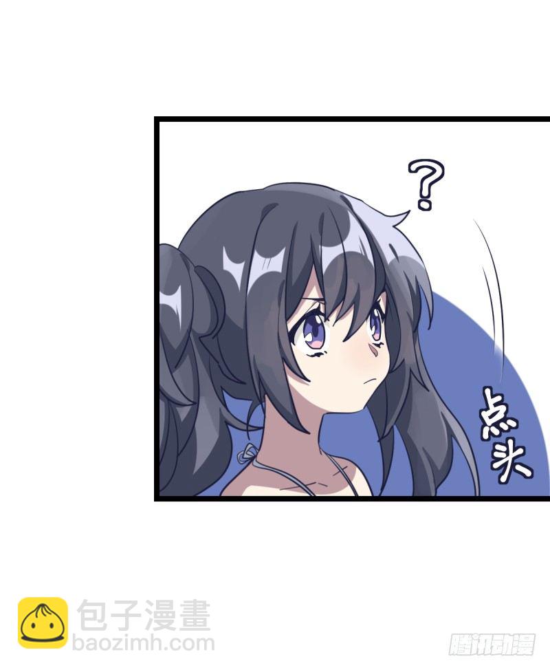 各怀心事(1/2)-第55话