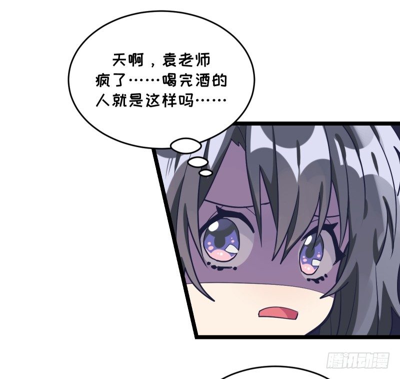 各怀心事(1/2)-第55话
