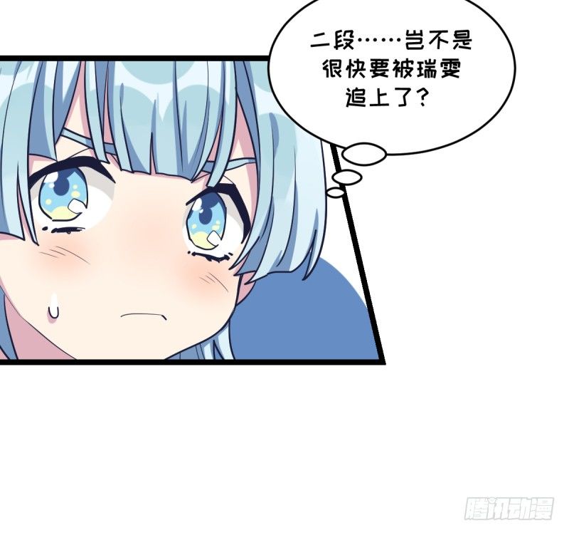 各怀心事(1/2)-第55话