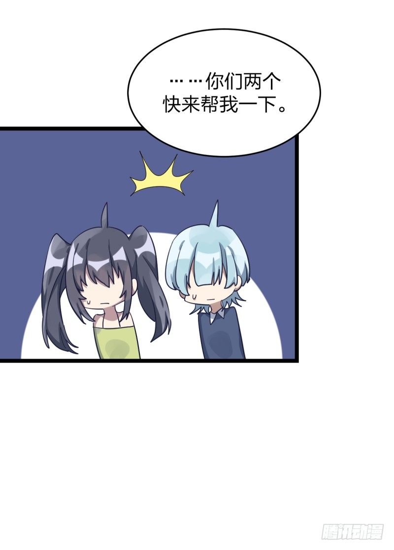 各怀心事(1/2)-第55话