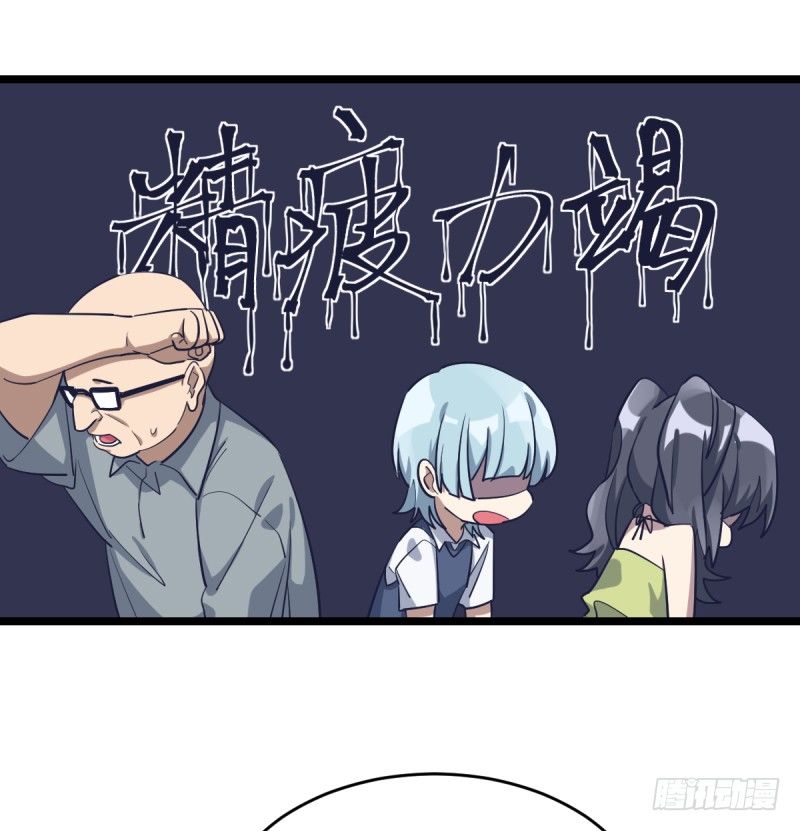 各怀心事(1/2)-第55话
